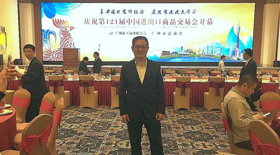 廣州市賽思達機械設備有限公司董事長唐樹松參加第121屆廣交會開幕式