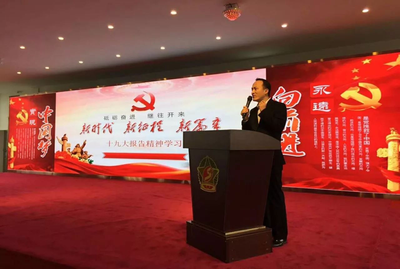 “凝聚正能量，譜寫新篇章——2018會(huì)長(zhǎng)（擴(kuò)大）迎新座談會(huì)”在賽思達(dá)成功召開