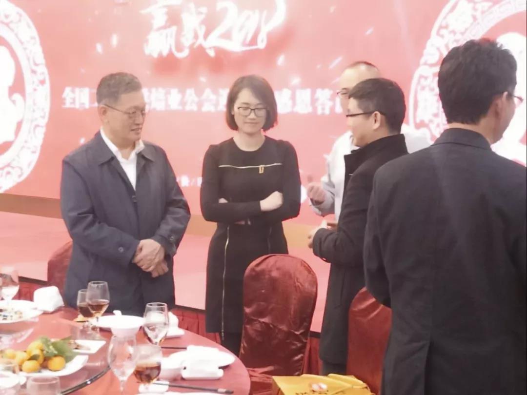 董事長唐樹松參加全國工商聯(lián)烘焙業(yè)公會(huì)年終答謝會(huì)