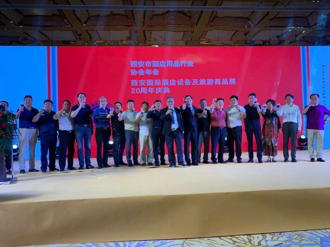 董事長唐樹松參加第二十屆西安國際酒店設(shè)備暨旅游商品展覽會(huì)