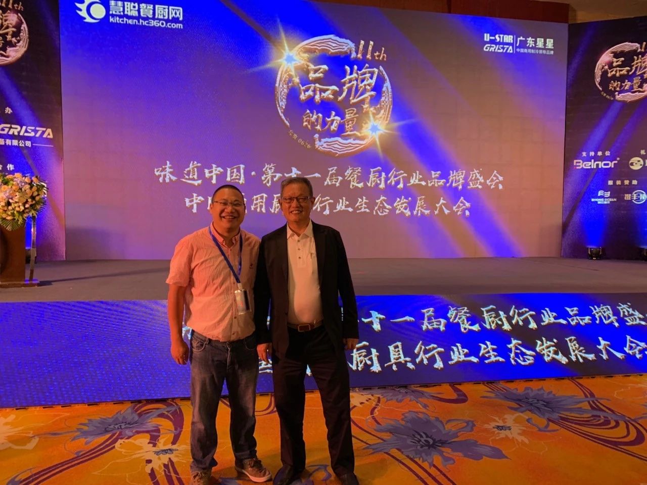 賽思達(dá)董事長唐樹松參加味道中國第十一屆餐廚行業(yè)品牌盛會(huì)