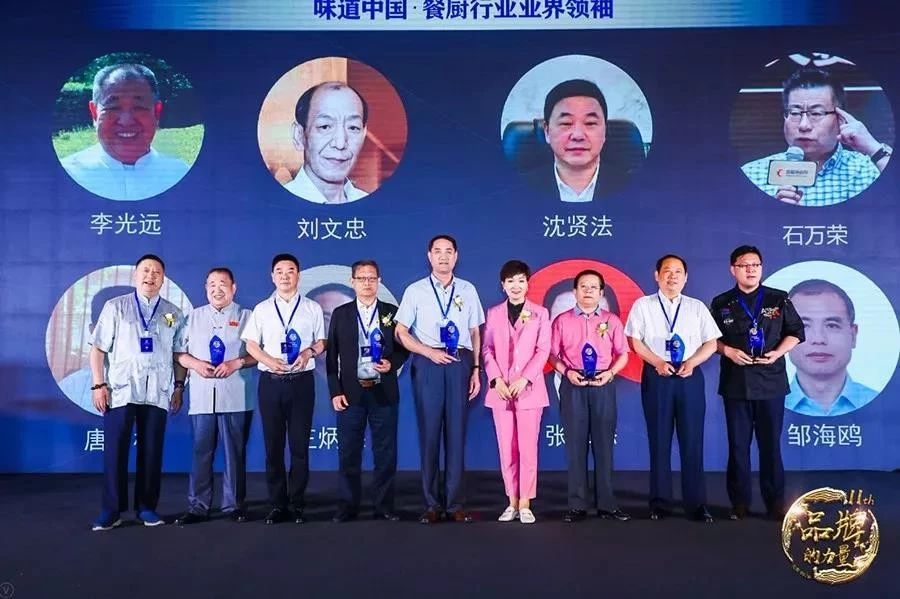 賽思達(dá)董事長唐樹松參加味道中國第十一屆餐廚行業(yè)品牌盛會(huì)