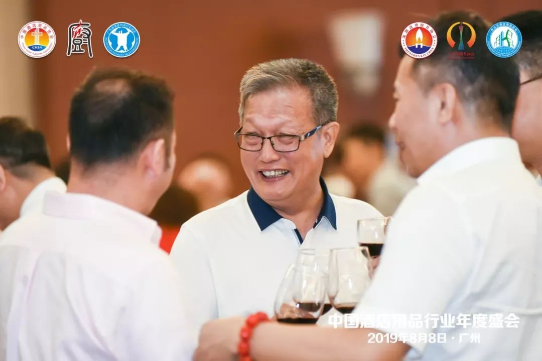 董事長唐樹松參加中國酒店用品協(xié)會(huì)2019會(huì)員年會(huì)
