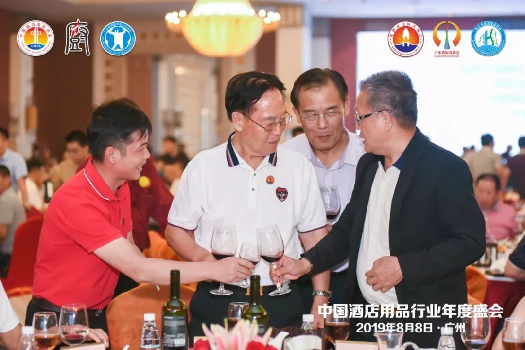 董事長唐樹松參加中國酒店用品協(xié)會(huì)2019會(huì)員年會(huì)