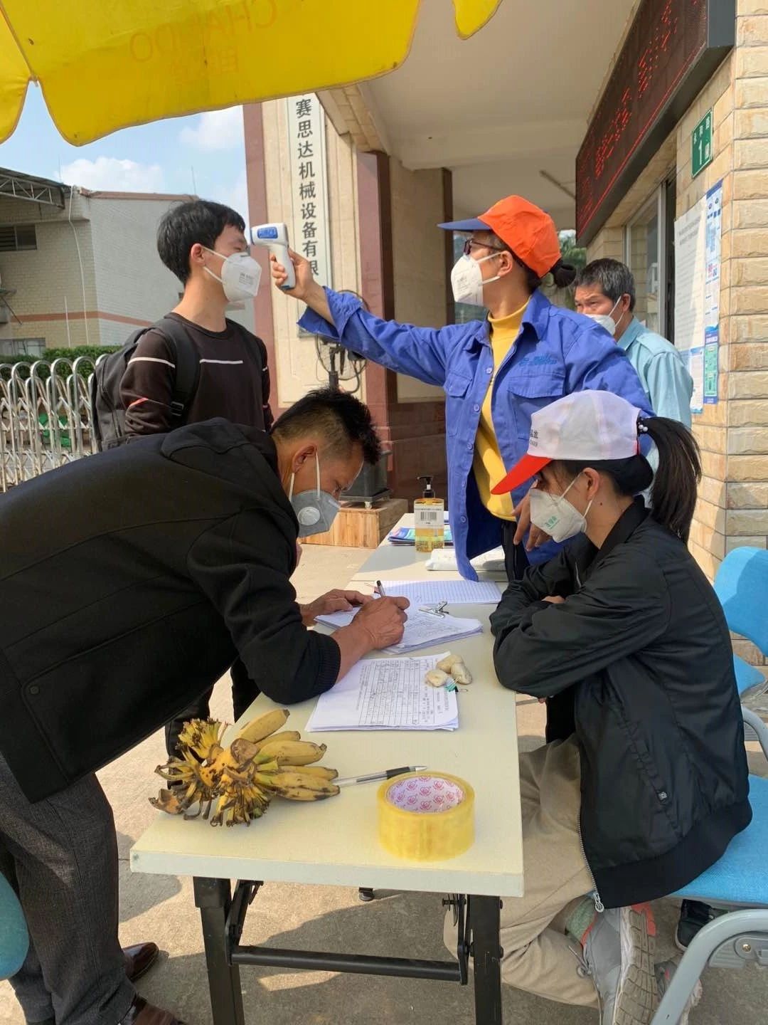 疫情就是命令，防控就是責(zé)任