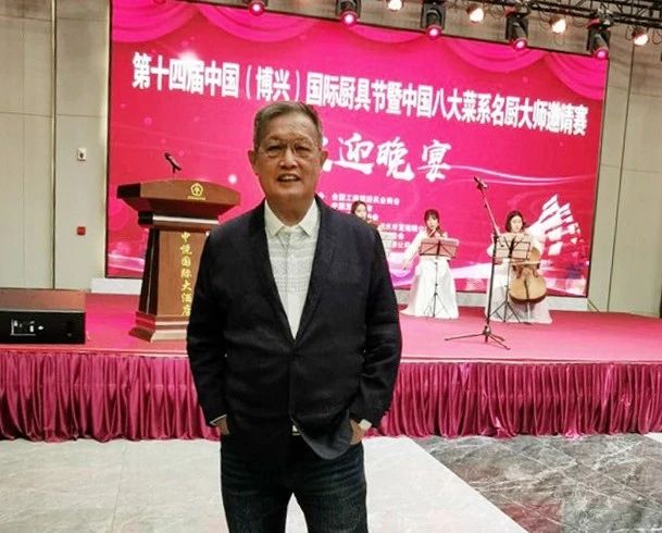 董事長(zhǎng)唐樹(shù)松受邀參加第十四屆中國(guó)（博興）國(guó)際廚具節(jié)暨中國(guó)八大菜系名廚大師邀請(qǐng)賽