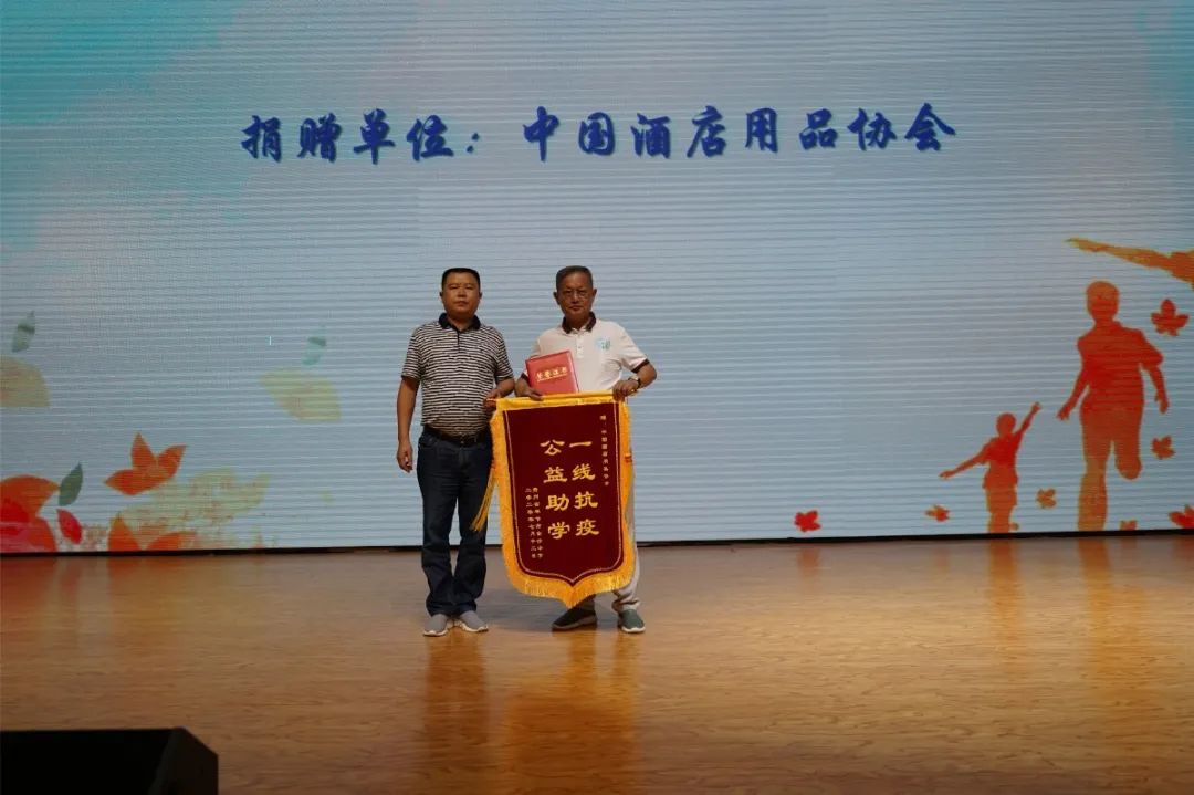 愛心助學，溫情傳遞——貴州公益助學系列活動
