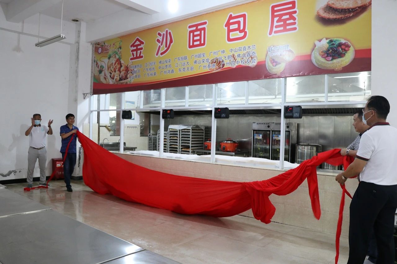 愛心助學，溫情傳遞——貴州公益助學系列活動