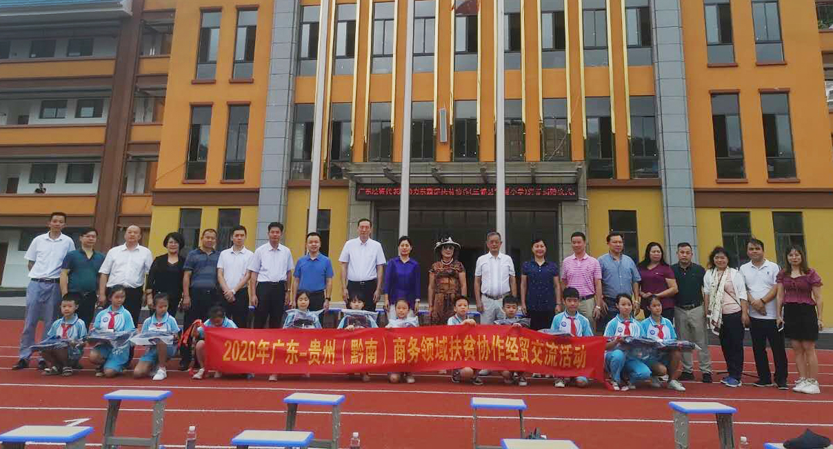 省酒協(xié)會長、賽思達(dá)董事長唐樹松先生赴貴州考察對接?xùn)|西部扶貧協(xié)作工作